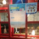 봉대박스파게티&찜닭 2층 티스토리