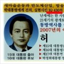 다섯개의 천년의 기다려 만난 쥬신의 왕 이미지