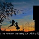 해뜨는집 이미지