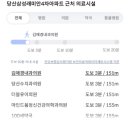 강경순의원 이미지