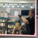 예쁘게 헤어 | [포항 양덕 미용실] 더샵헤어에서 예쁘게 단정하게 여성 단발펌 히피 한 후기