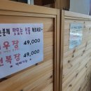 삼고정문 이미지