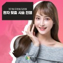 힐링미드림의원