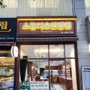 우성디자인스튜디오 | 신방화역 노안용안경 다초점안경 전문매장 스튜디오안경원