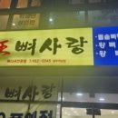 용아로380번길 이미지