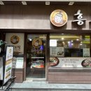 흥부내청과야채 | 신림동 맛집 흥부보쌈, 생생정보도 인정한 가성비 최고 점심 보쌈 솔직 후기