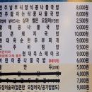 전주국밥 이미지