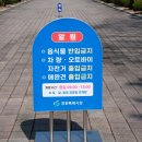 충혼탑 주차장 주변 이미지