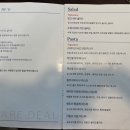 스퀘어딜(Square deal)
