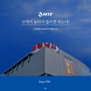 엠제이샤인 | 회사 야유회(野遊會) 낚시 용품 주문