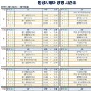 무료영화상영(겨울왕국2, 더빙) 이미지