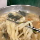 팥매생이칼국수 네이버블로그