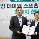 원스포츠 스포츠투데이