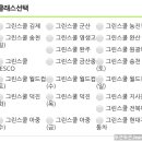 에이스그린모터스 이미지