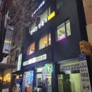 귀족테라피 - 군산시 해팔길 74-5 | 당산 피부관리| 피부에 진심이라 다녀온 연예인만들기 귀족윤곽축소 근막테라피 후기