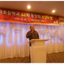 선원초등학교 이미지