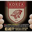 이아이이고려대국제어학원 - 김포시 김포한강8로 386 | 이아이이고려대국제어학원