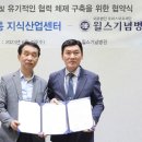 윌스기념병원 이미지