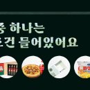 뤼튼 꽝없는 뽑기 깊티 뽑자 이미지
