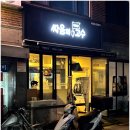 싸움의고수성산점