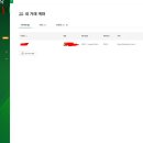 제로마켓