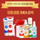 아토아토