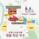 캐슬블루밍공인중개사사무소 이미지