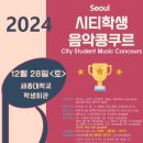 뮤직슐레음악학원 - 의정부시 전좌로156번길 24 | 뮤직슐레음악학원