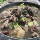 명성호수산장