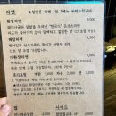 환장라멘 - 남구 문수로435번길 8-1 | 환장라멘