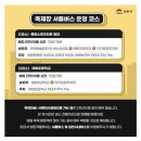 봉계초등학교 | 241026 김천 김밥축제 주차, 셔틀 실시간 정보