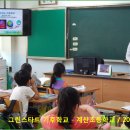 대전관평중학교 이미지