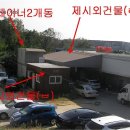 삼평동737-2 이미지