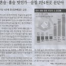 정수기나라 Daum카페