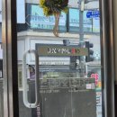이삭토스트 안성중앙로점~삼천리자전거 안성점 | 안성 이삭 토스트 신상 메뉴 추천 프렌치 햄치즈 토스트 내돈내산 솔직후기, 가격