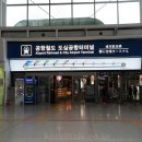 정강의료재단JK위드미의원