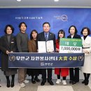 자원봉사센터 이미지