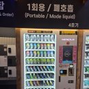 동그라미전자담배24 이미지