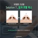 별성형외과의원 이미지