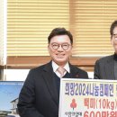 나안경로당 네이버블로그