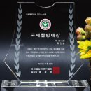 쑤니네 농장 한국시민기자협회