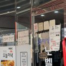 남부반점 이미지