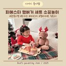 소꿉놀이 | 피에스타 햄버거 세트 소꿉놀이 원목교구 사용후기