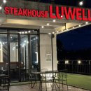 (주)루웰 이미지