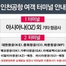 심양여행사 이미지