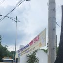 북서울오토바이