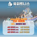 쑥 피트니스 해운대점 이미지