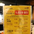 미친고기하남점 | 광주 광산구 우산동 맛집 밥집 미친고기 하남점