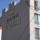 자동차 엽기 모음집..(새로나온 유로에쿠스 골드4.0 , 사람도타3 등등) 이미지