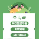 이브자리강서 - 강서구 공항대로 53 | 이브자리강서